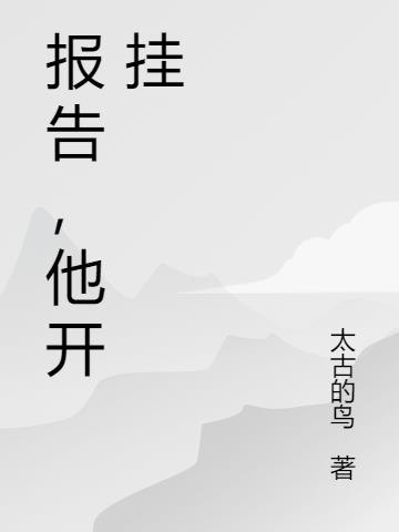 快闪视频剧情介绍