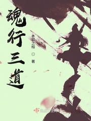 魔女之家艾琳日记漫画剧情介绍