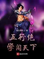 鲜肉老师全集资源剧情介绍