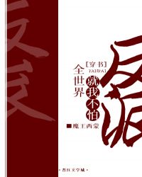 宸汐缘txt下载剧情介绍