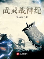 长月烬明1-40集免费观看剧情介绍