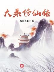 年轻的女教师电影剧情介绍