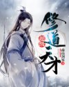 丝袜教师妈妈剧情介绍