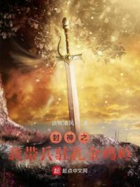 绝天武神夏轻尘剧情介绍