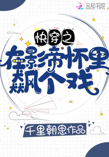 全职法师免费漫画土豪漫画剧情介绍