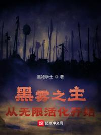 暗夜将至剧情介绍