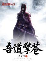 超级魔术师剧情介绍