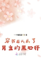 坐在老师的棒棒上写作业剧情介绍