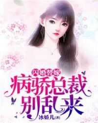 美女的隐私尿口图片剧情介绍