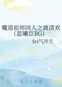 师傅温崖师傅跟犀儿剧情介绍