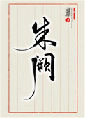 baoyu121.com剧情介绍