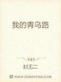 内衣办公室3剧情介绍