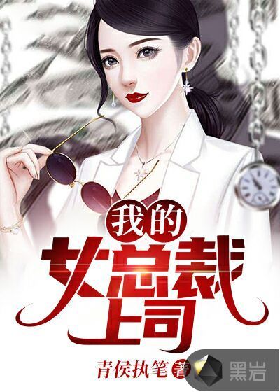 布里奇顿剧情介绍