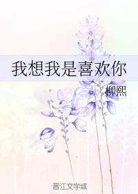 嗯啊嗯啊哈剧情介绍