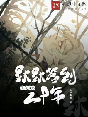 女教师系列经典作品剧情介绍