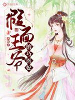 《苏家有女苏杳》作者剧情介绍