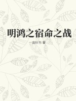 女明星人体艺术剧情介绍