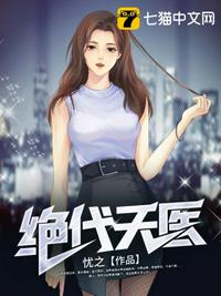 放荡的女按摩师2剧情介绍