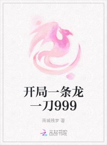 梁医生不可以19章剧情介绍