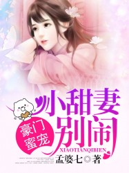 甜蜜家园下载剧情介绍