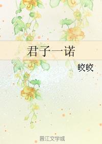 779mu木木漫画剧情介绍