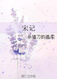 大汗天子剧情介绍