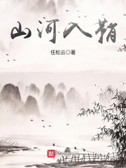 老师你为什么这么大剧情介绍