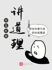 bt天堂吧剧情介绍