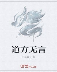 田中瞳作品封面剧情介绍