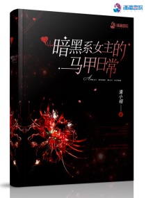 邪恶教师剧情介绍