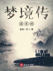 魔道祖师避尘肉剧情介绍