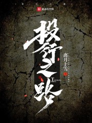 魔力蕾丝剧情介绍