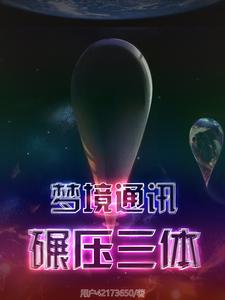 play视频海量a v资剧情介绍