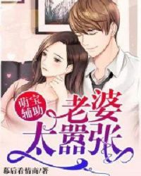 恋男乱女1-925章节目录列表剧情介绍