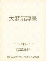 悖论by流苏 全文笔趣阁剧情介绍