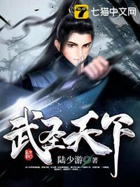 创世之旅剧情介绍