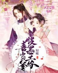 婉芳作品之二稚嫩20p剧情介绍