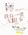 歪歪漫画登页面免费漫画在线看韩剧情介绍