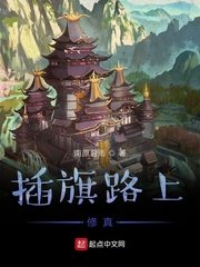 云缨没有小内没有小爱心的图片剧情介绍