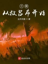 1819xxx剧情介绍