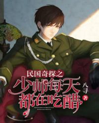 狂野小农民无删减版完整版剧情介绍