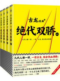 密室大逃脱第四季大神版免费观看剧情介绍