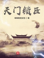 风流小农民剧情介绍