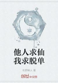 提灯映桃花无删减txt剧情介绍