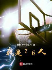 夹枪带棒1V2剧情介绍