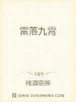 豪门复仇四公主剧情介绍