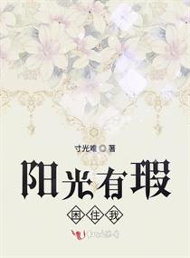 曰批视频免费40分剧情介绍