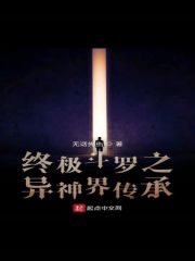 黄色一级小说剧情介绍