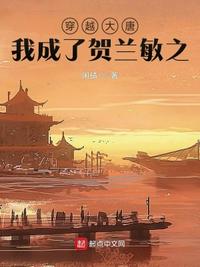 日日夜夜狠狠干剧情介绍