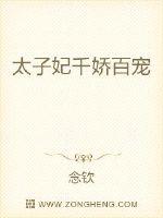 野花高清中文免费观看视频剧情介绍